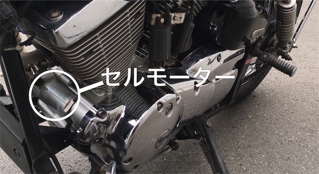 バイクのエンジンがかからない チェックするべき8個のポイント バイクマンv2