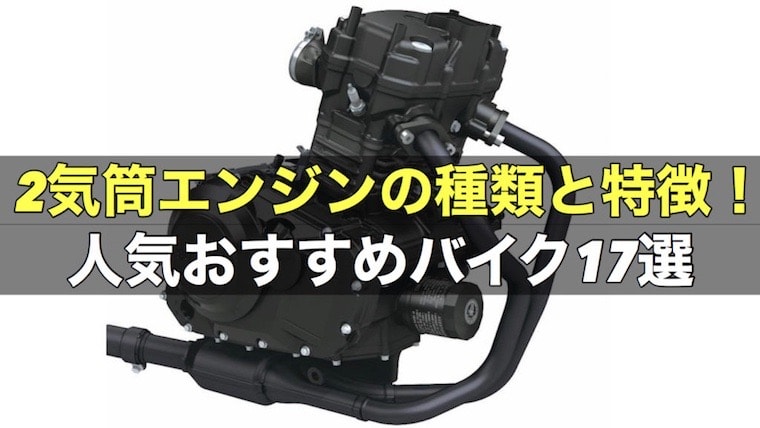 SALE／98%OFF】 2気筒エンジンMICRON 5cc familyschoolpartners.org